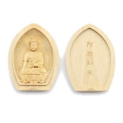 Kuritas Spezialität Buddhistische Statue [Schutzgottheit] Ashuku Nyorai (Lotusförmiger Räucherstäbchenhalter Buddha [Taschen-Buddha]) Schutzgottheit (Höhe 6,2 cm,
