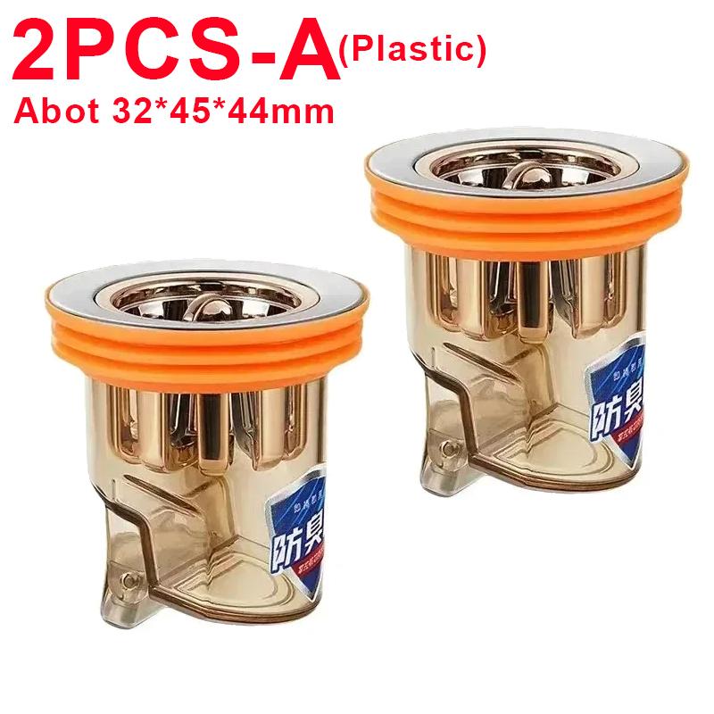 6/1Pc Universal Floor Drain Filter Cover Anti-clogging Hair Catcher Wash Basin Sink Strainer Kitchen Bathtub Stopper Shower Plug