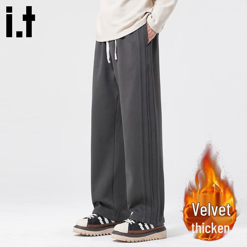 CHOCOOLATEit Men's Straight-Leg Casual Sweatpants
