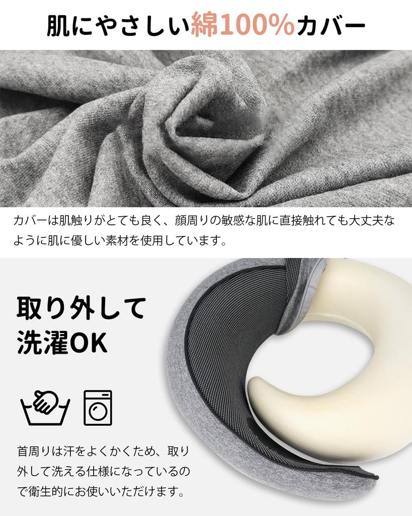 Melvint Neck Memory Portable Straight Washable Easy To Air Convenient Night Disaster Gray Pillow, Foam, U-Shaped, Pillow, Compact, Neck, Cover, Carry,