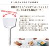 Kevnhaun Silicone Egg Turner, Wide Spatula, Silicone, Designed To Keep Tabletop Clean, Okonomiyaki, Spatula, Turner, Tamagoyaki Turner, KDS.986