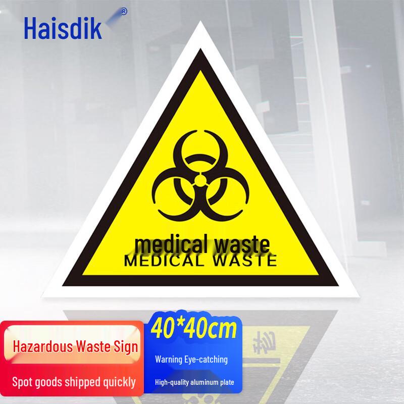 HazWaste Medical Waste Aluminum Warning Sign
