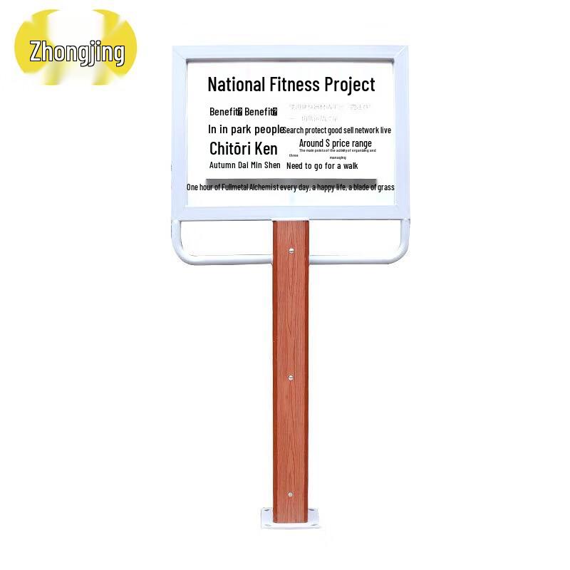 Zhongjing Outdoor Fitness Equipment