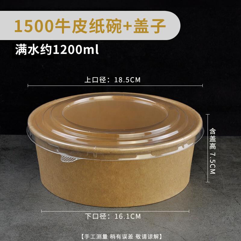 Hanyou Round Kraft Paper Bowls with Clear Lids
