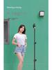 Portable Mobile Live Streaming Light Stand with Free Rotation and Thickened Tripod