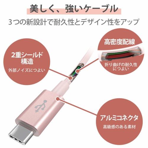 ELECOM USB Cable TypeC to TypeC PowerDelivery Compatible [Fast Charging at Maximum 3A] Semi-High Durability USB2.0 Certified Product 1.0m Pink [Verifi