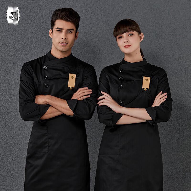 Unisex Long Sleeve Chef Uniform