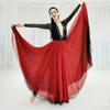 Classical Dance Skirt 720 Degree Double Layer Tencel Flowing Large Skirt Training Clothes Performance Clothing Gauze Skirt
