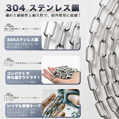 REIYAIBA Strong 304 Stainless Steel Chain, 2/4/6mm Diameter, Link Chain for Security, Theft Prevention, Partition, Intrusion Prevention, Fall Preventi