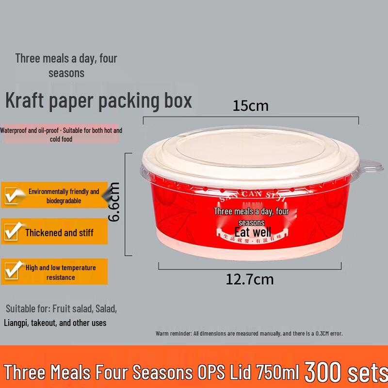 Homeglen Disposable Paper Food Container with Lid