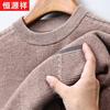 Hengyuanxiang Men's Thickened 100% Wool Pullover Sweater