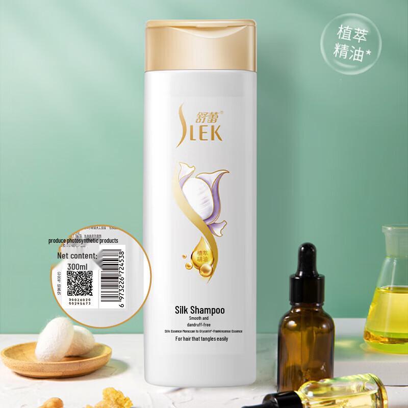 Shu Lei Moisturizing Anti-Dandruff Silk Shampoo
