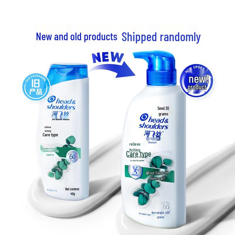 Head & Shoulders Anti-Dandruff Itch Care Shampoo (2-Pack)