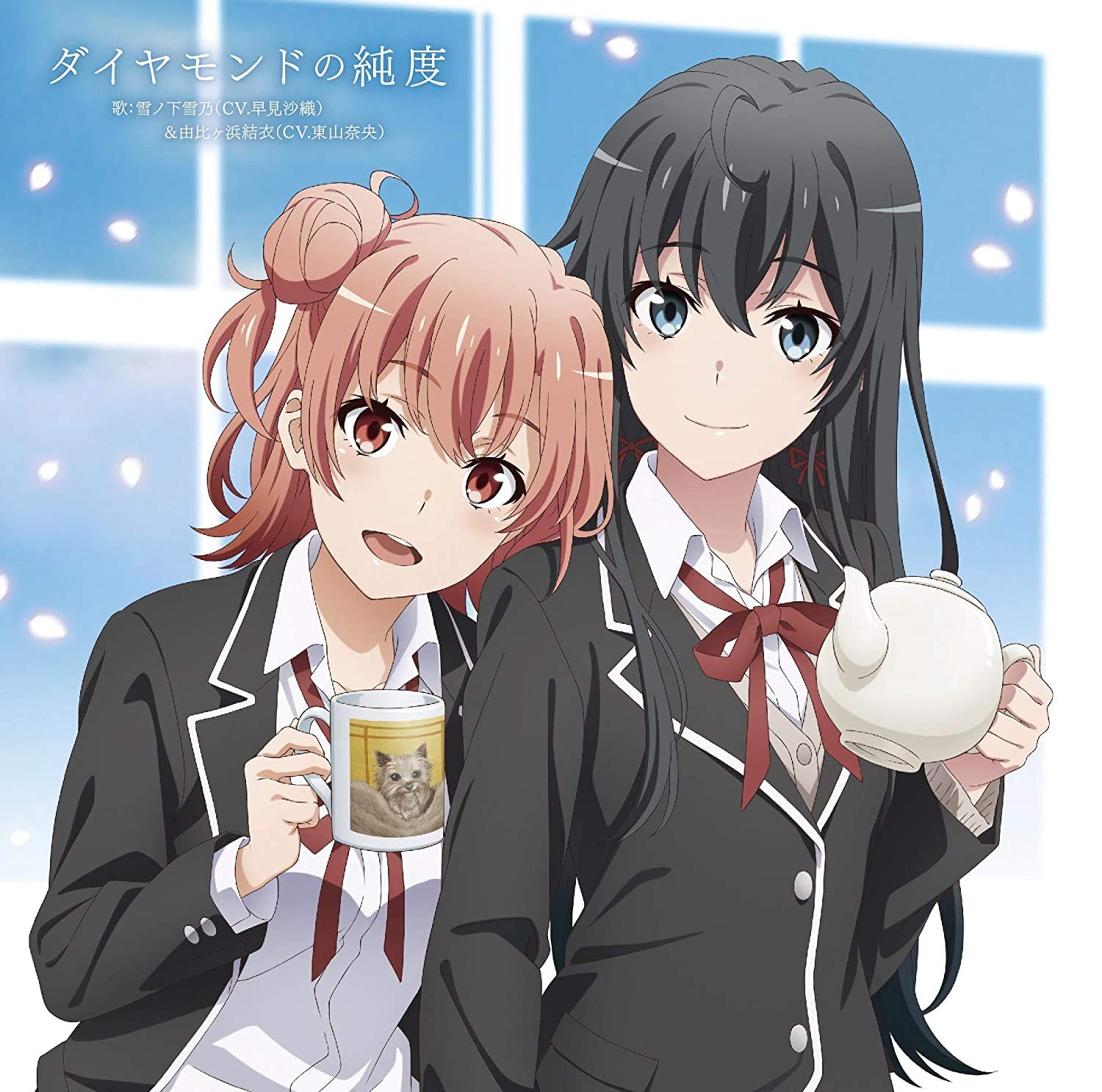

Purity of Diamond After all, my youth romantic com