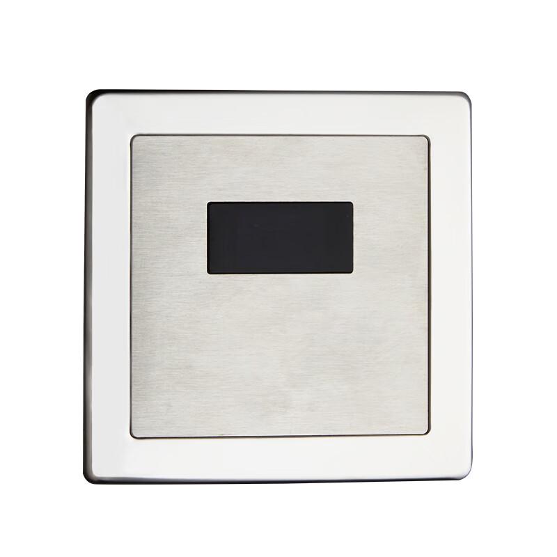 Concealed Automatic Flush Sensor for Urinals and Squat Toilets