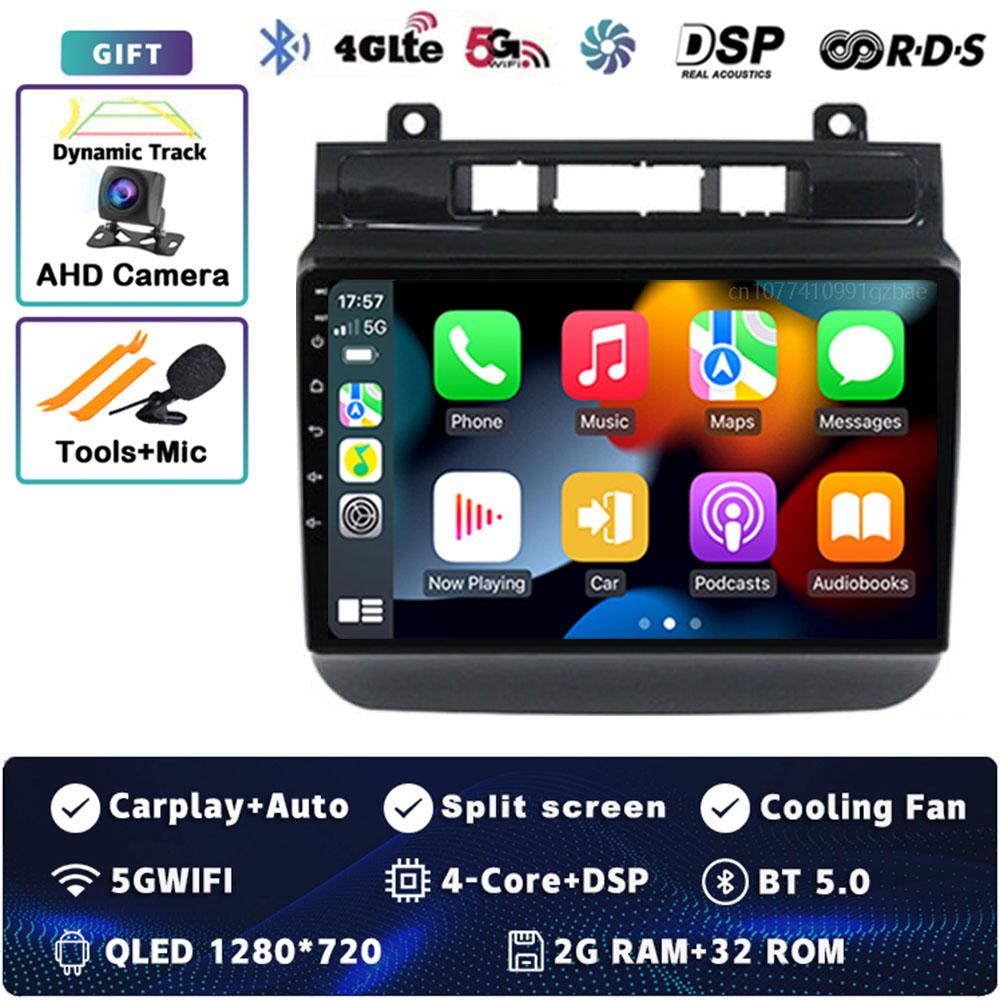 

Android 14 Carplay автомобильное радио для Volkswagen Touareg FL NF 2010 - 2018 мультимедийный видеоплеер навигация GPS стерео 2Din DVD BT