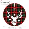 Skirt Tree Giftthemed For A Festive And Joyful Christmas Decor