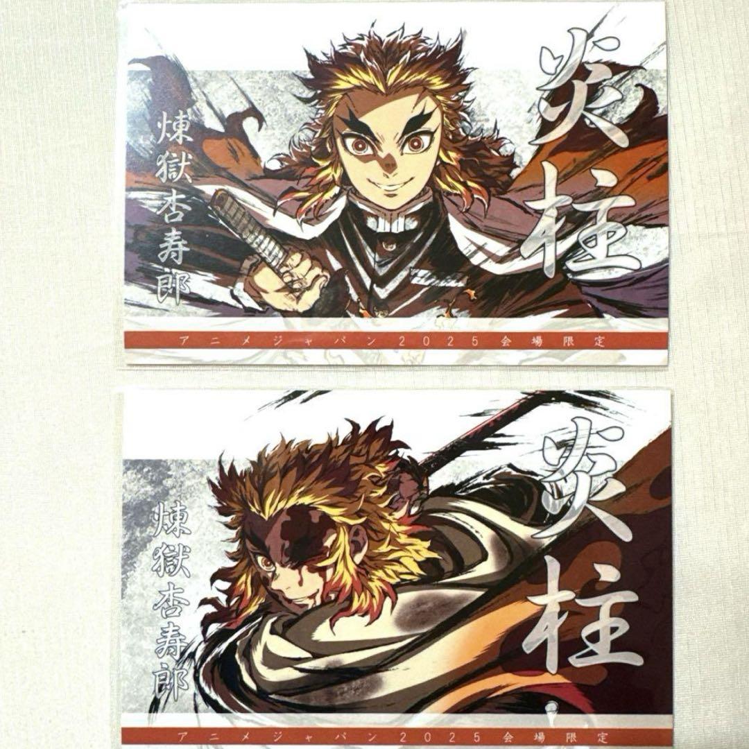 

[USED] Demon Slayer: Kimetsu no Yaiba Interlude Art Book AnimeJapan 2025 Venue Exclusive Postcard Set Rengoku-san