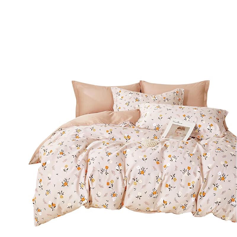 Fang En Star Enjoy All-Cotton 4-Piece Bedding Set