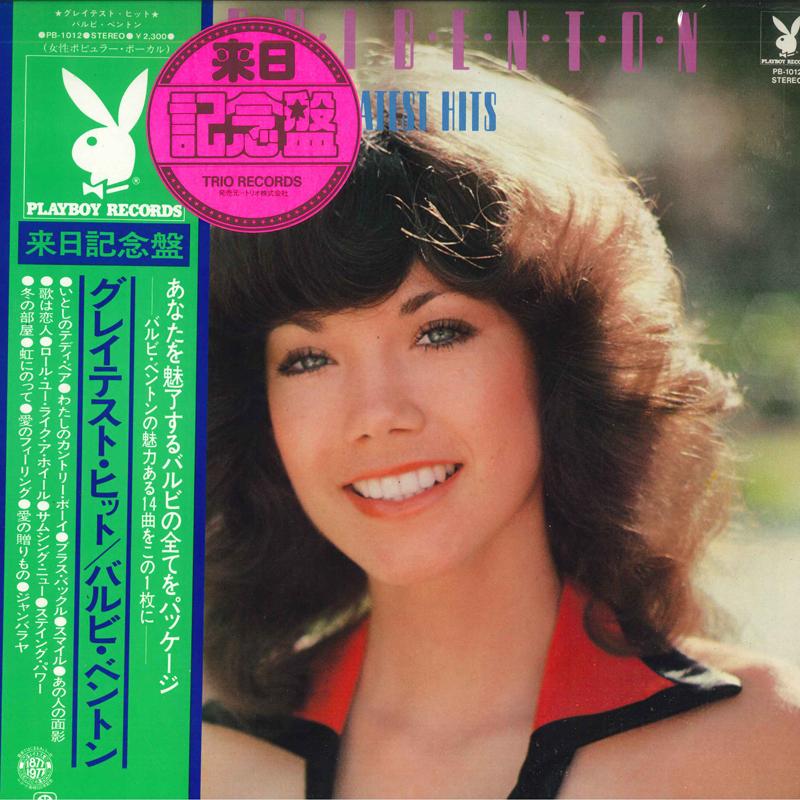 

LP Record BARBI BENTON - Greatest Hits PB1012 PLAYBOY 1976 Japan Obi Rock