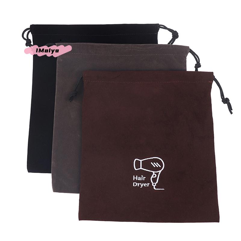 M-Hotel Fleece Hair Dryer Pouch Bag Drawstring Storage Travel Bag Stationery Jewellery Fleece Bag Hair Dryer Supplies Tools