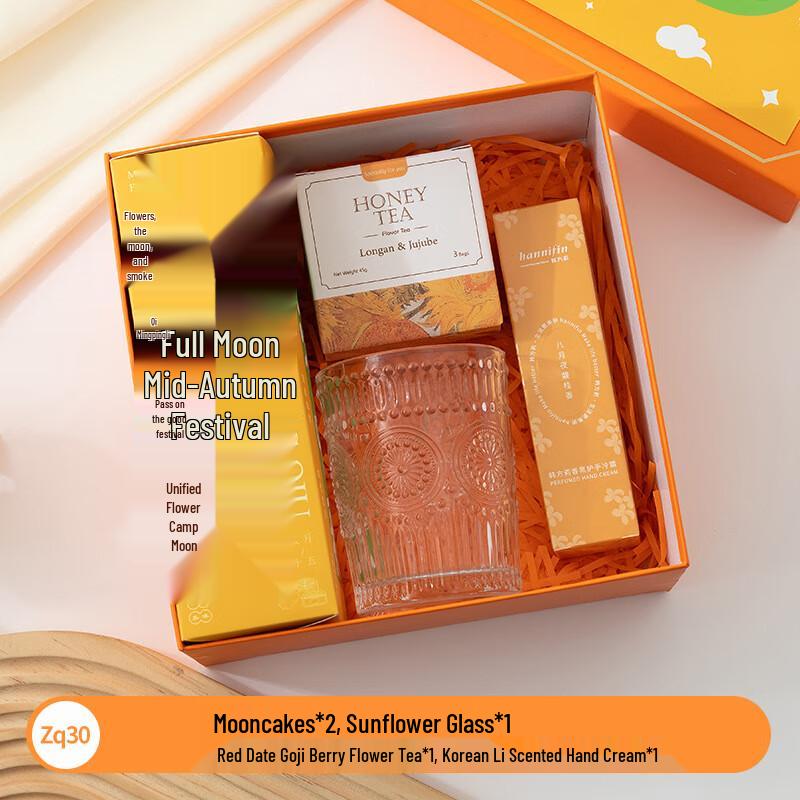 Corporate Mid-Autumn Festival Gift Set