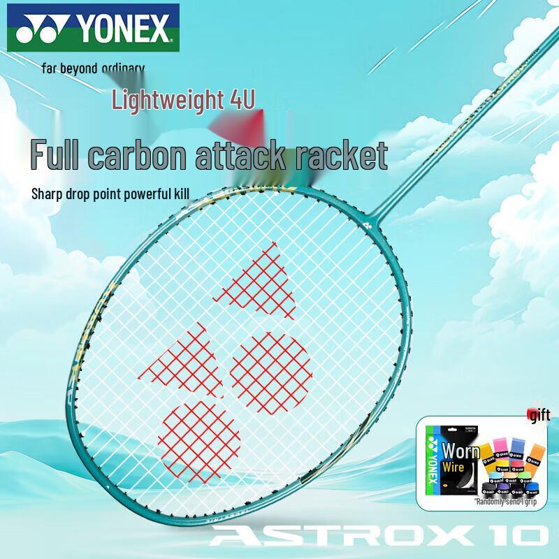 

Бадминтонная ракетка YONEX Astrox AX10