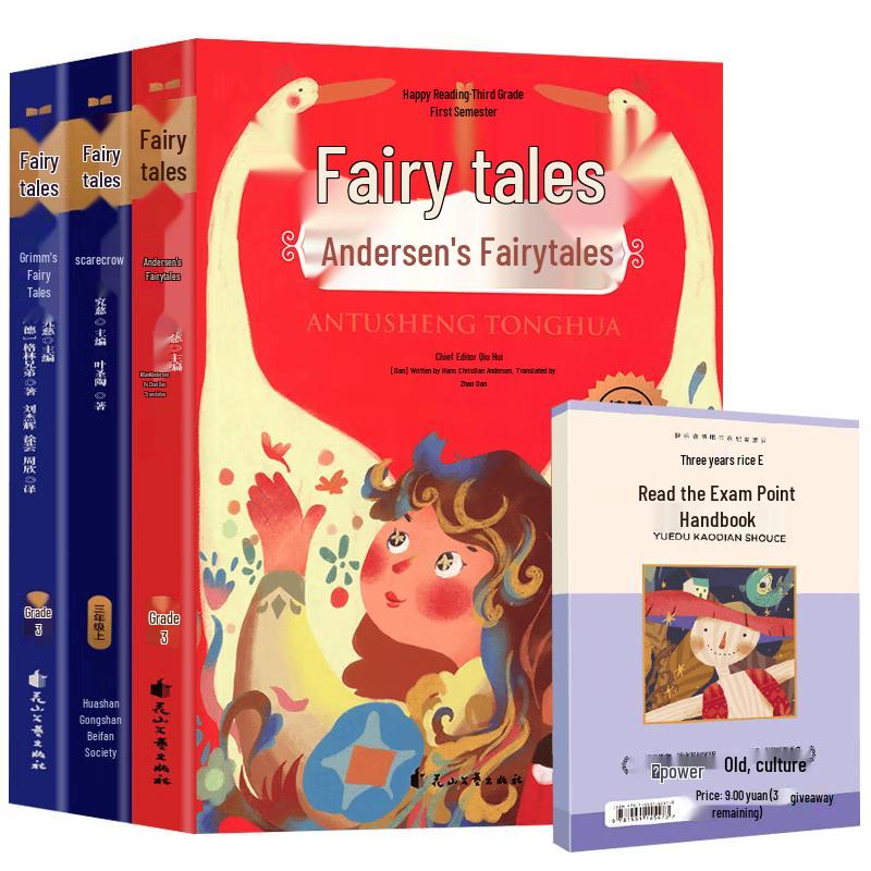 Happy Reading Bar Teacher Recommended Primary School Book Sets
