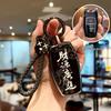 Haval H6 Car Key Cover for Mythical Beast, Big Dog, H9 First Love, H5 Buckle, Fierce Dragon, Red Hare, Xiaolong