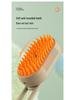 Universal Pet Electric Spray & Massage Comb for Cats and Dogs - Anti-Flyaway Hair Bath Brush