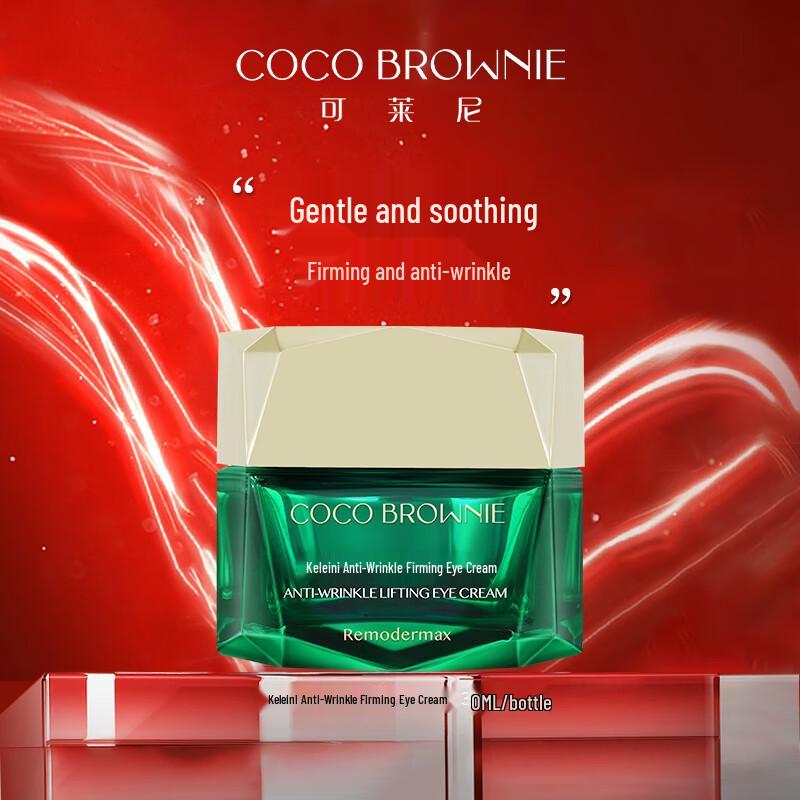 Coco Brownie Astaxanthin Anti-Aging Eye Cream