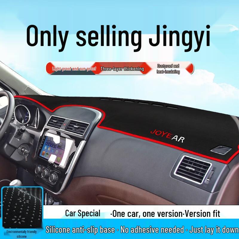 

Anti-Glare Sunshade Pad for Dongfeng Fengxing Jingyi Models (X5/X3/X6/XV/XL/LV) Dashboard Console
