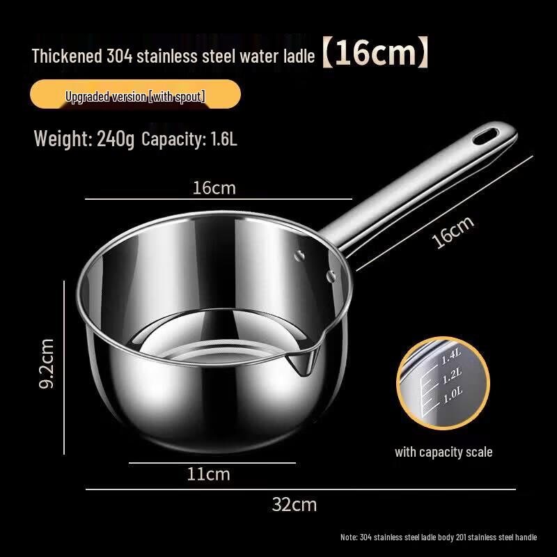 Пищевая нержавеющая сталь 304, половник для воды Standard