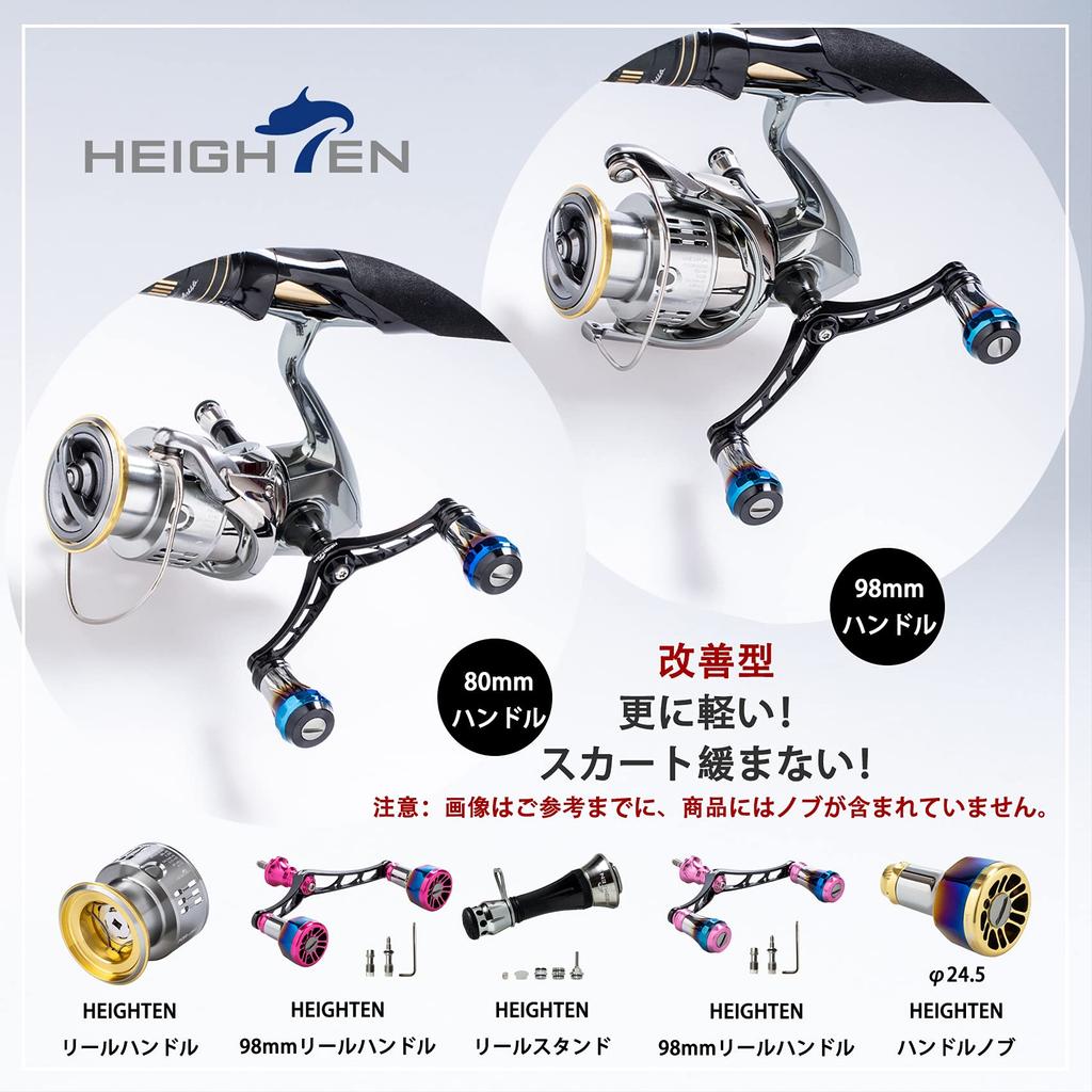 HEIGHTEN Rukojeť navijáku pro Shimano DAIWA Univerzální naviják 80/92/95/98/110 mm (Žádný knoflík) (80 mm - Černá) (110)
