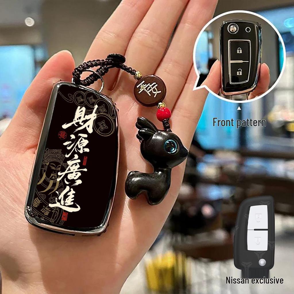 Compatible Key Case for Nissan Teana Zunxiang, Sylphy, Tanlu, Qashqai, Tiida, and Murano