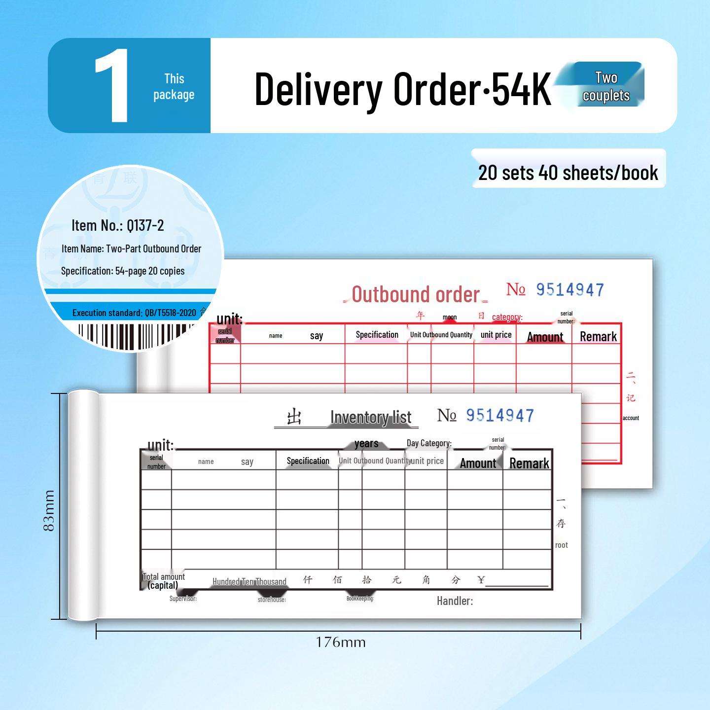 Qinglian Q Series 54K Multi-Part Carbon Copy Shipping & Order Forms Book