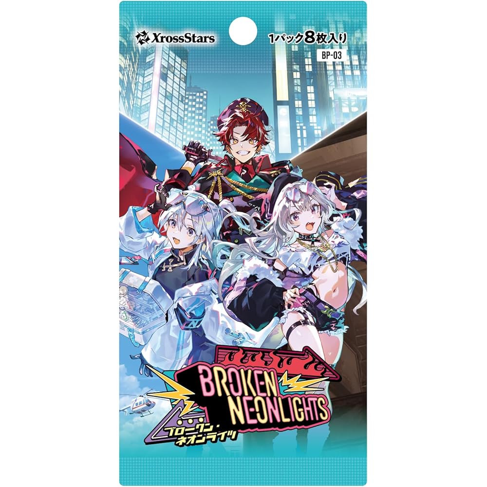 Xross Stars Booster Pack 3 Broken Neonlights Box