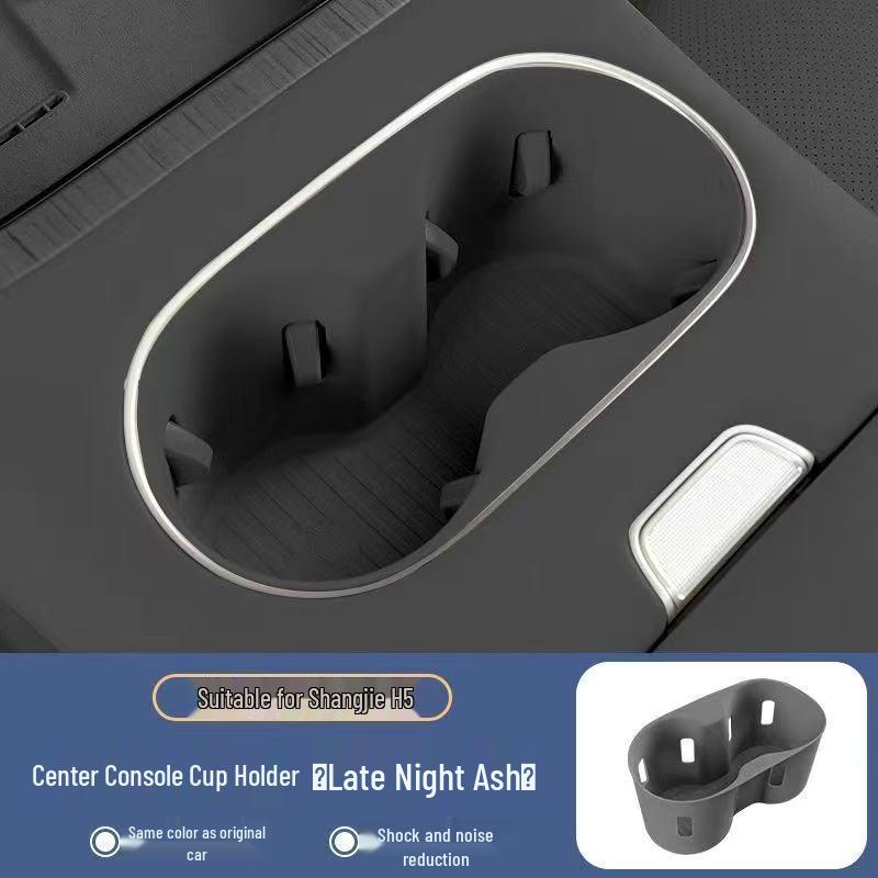 Silicone Rear Cup Holder Cover for Shangjie H5 Interior Modification