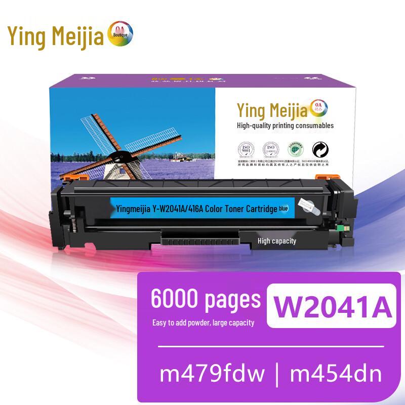 Compatible Toner Cartridges for HP 416A/X Series