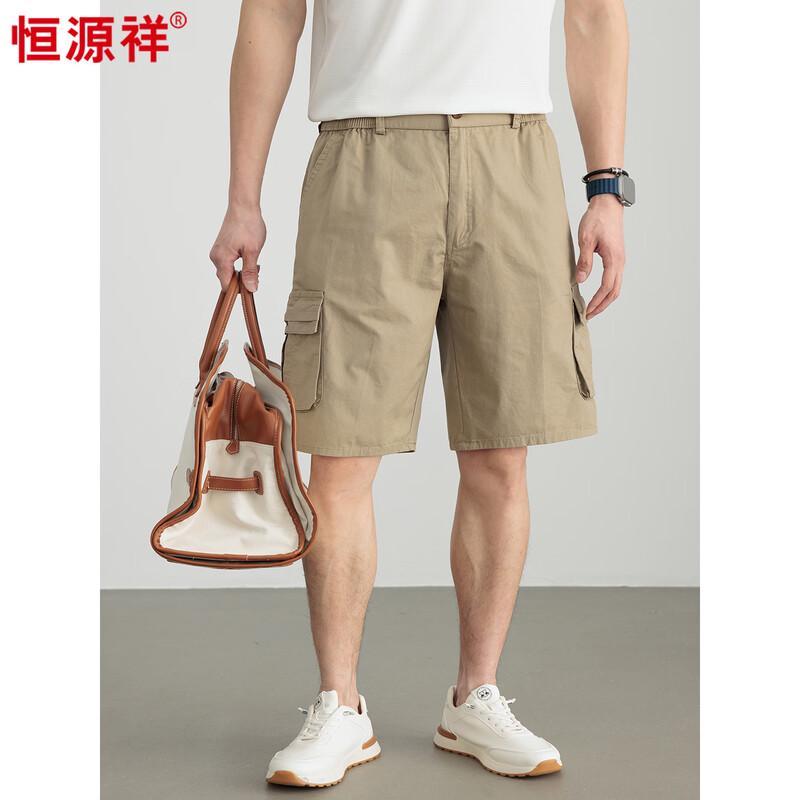 Hengyuanxiang Men's 100% Cotton Casual Shorts