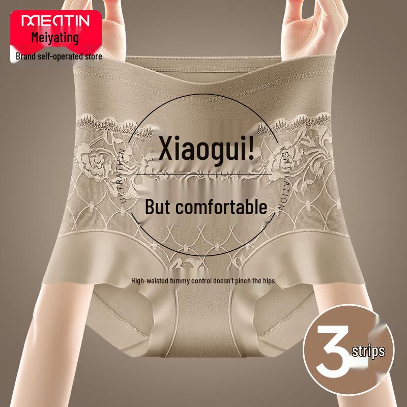 

Женские бесшовные трусики с высокой талией и контролем живота XL