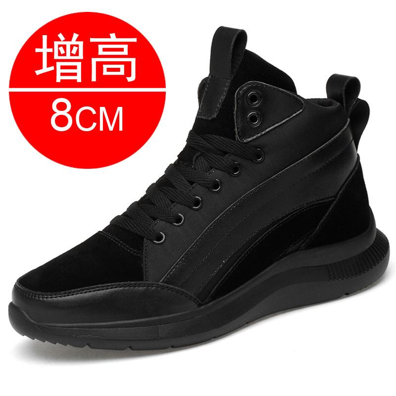 2025 Men Boots Elevator Shoes Hidden