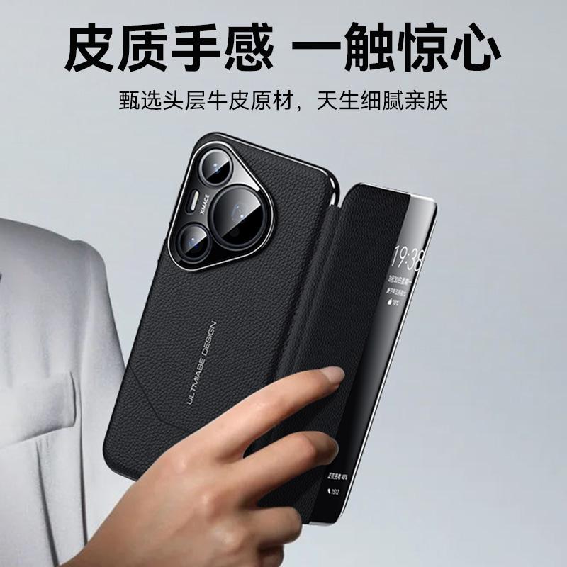 Magnetic Flip Case For Huawei Pura 70 Case Luxury Leather Full Protection Phone Cover For HUaWei Pura70 Shell Shockproof Bumper