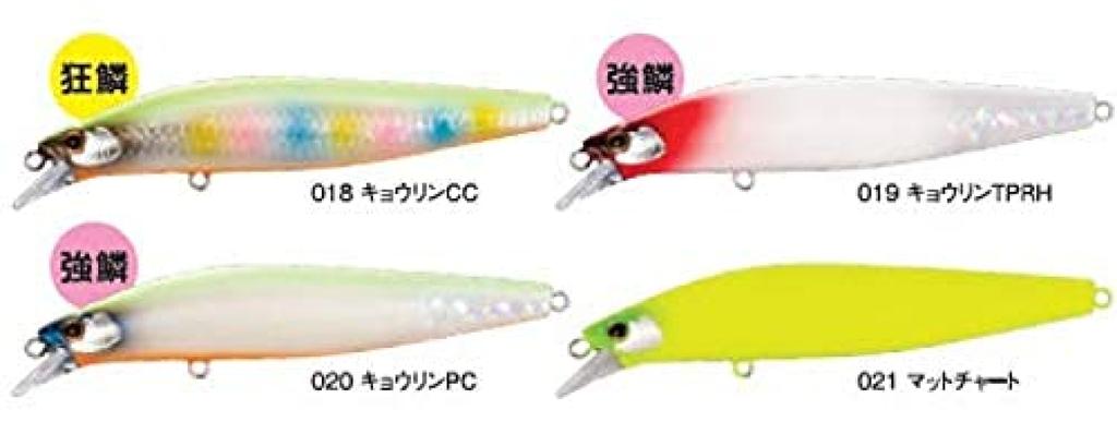 Shimano Seabass Lure Minnow Exsence Silent Assassin 99F Jet Boost 018 Kyorin CC XM-199N
