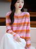 100% Wool Stripe Knit Cardigan - Autumn Academy Style Long Sleeve Sweater.
