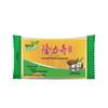 Longliqi Coconut Oil Laundry Soap