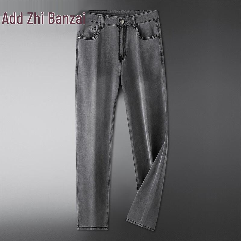 Zengzhi Men's Lyocell Loose Straight Summer Jeans
