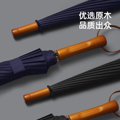 New 16-bone Automatic Golf Umbrella 210t Bumping Cloth Wooden Handle Straight Rod Umbrella Umbrella