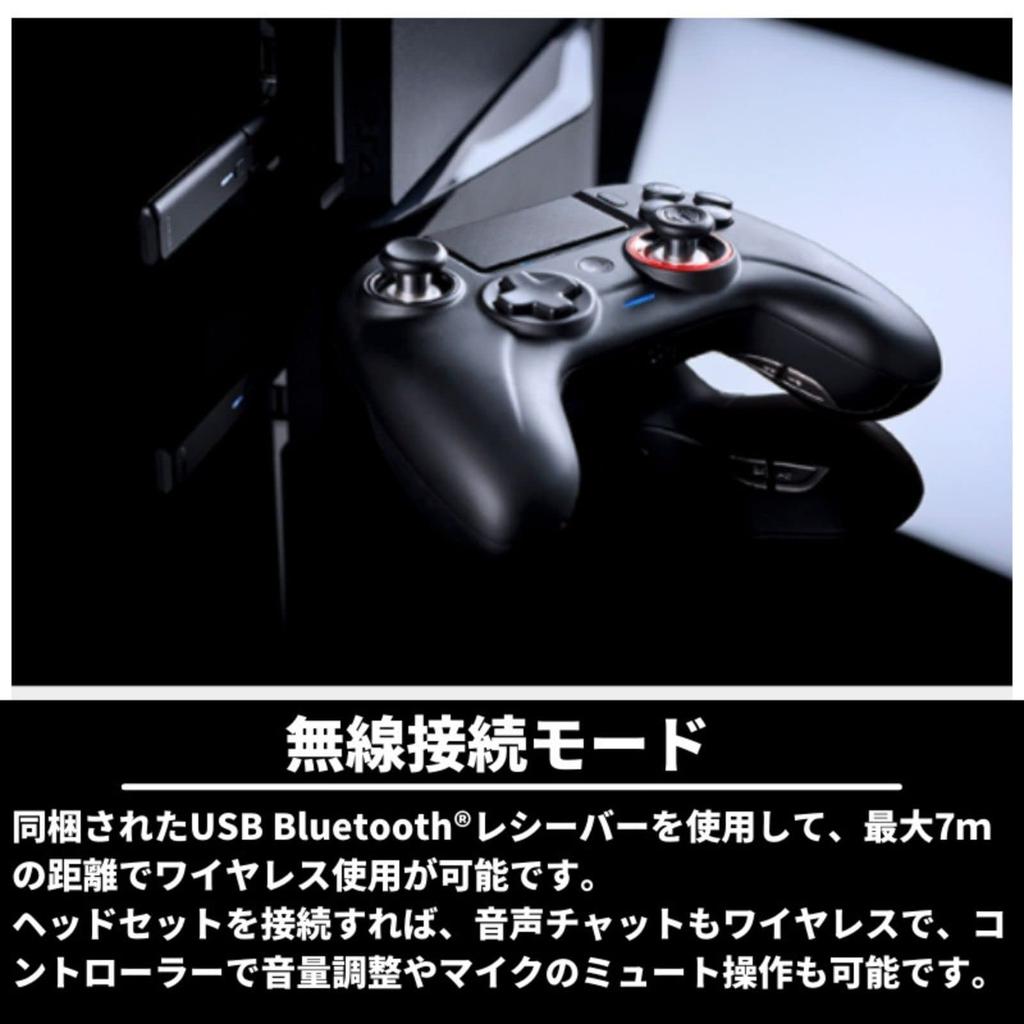 NACON Revolution Unlimited Pro Controller (Kabelgebunden / drahtlos) (Produktnummer: 311608) [Importiert] [Inklusive japanischer Anleitung]