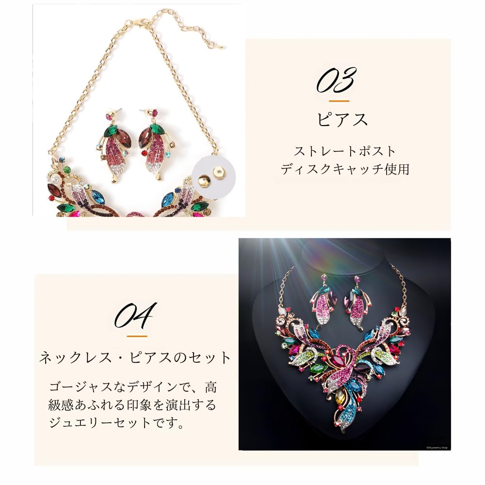 [KK Solis] Necklace and Earrings Set for Women, Luxurious Crystal, for Stage Performances, Concerts, Weddings, Recitals, Ballroom Dance Costumes,